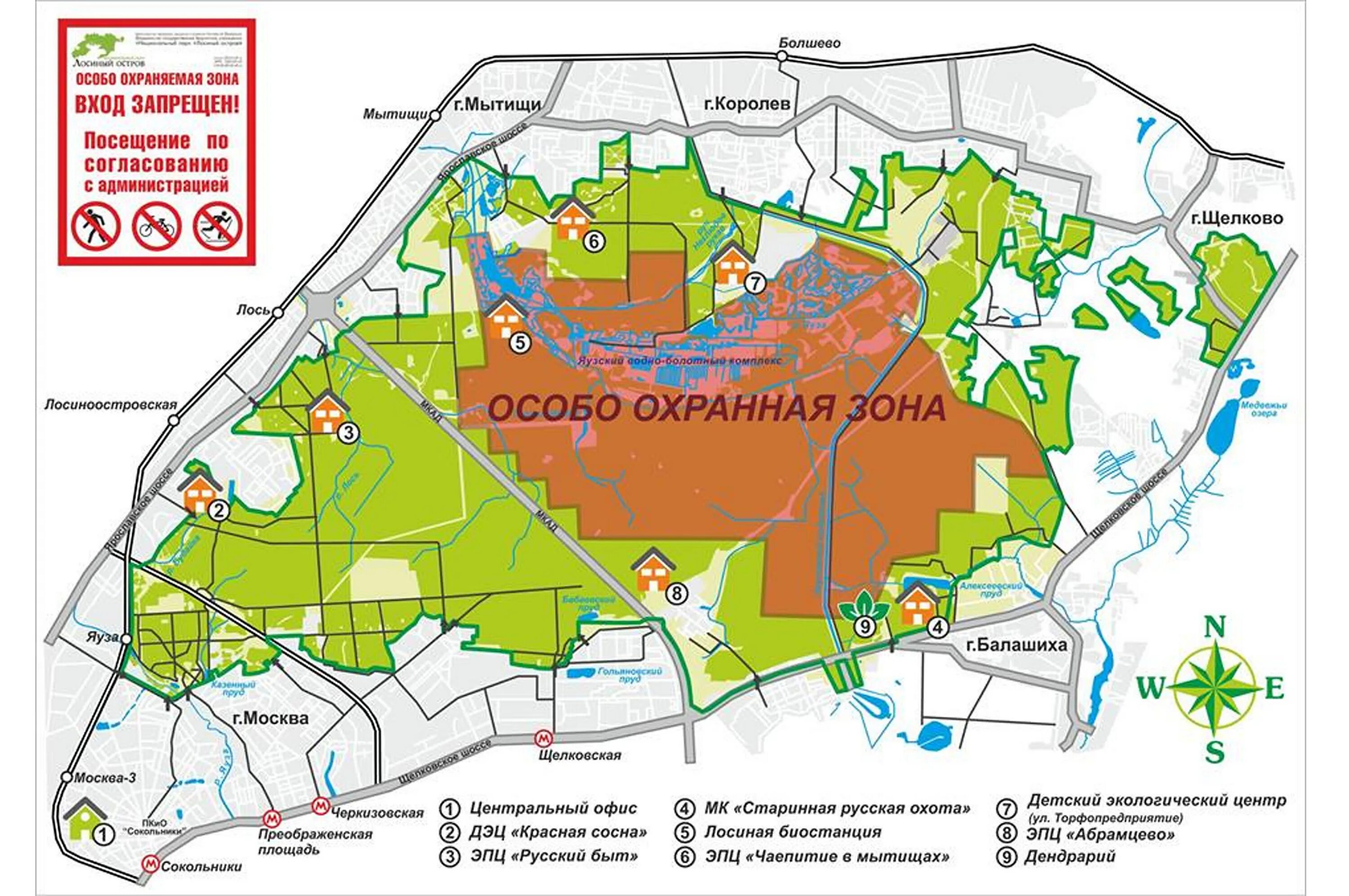 Границы зоны можно. Лосиный остров национальный парк карта. Национальный парк Лосиный остров карта схема. Национальный парк Лосиный остров границы. Лосиный остров национальный парк территория.