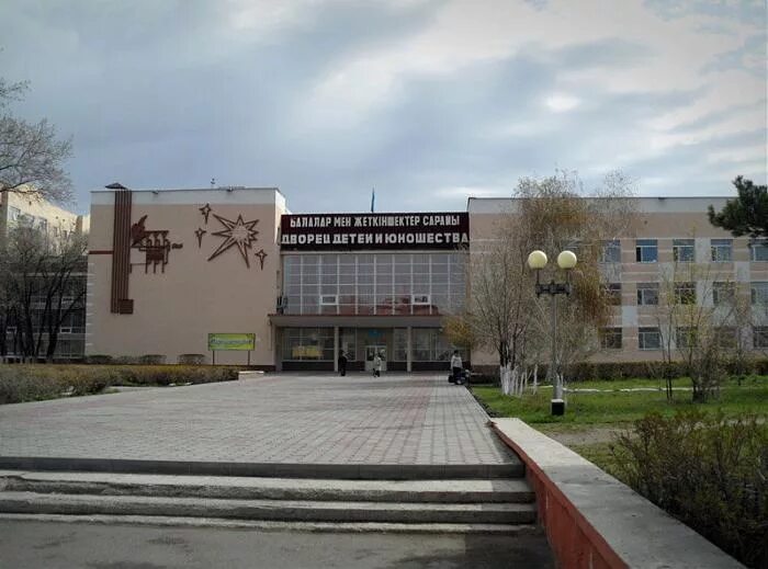 Здании караганды юго восток. Ддю. Отделение плавания. Дворец спорта для детей и юношества. Караганда дворец спорта.