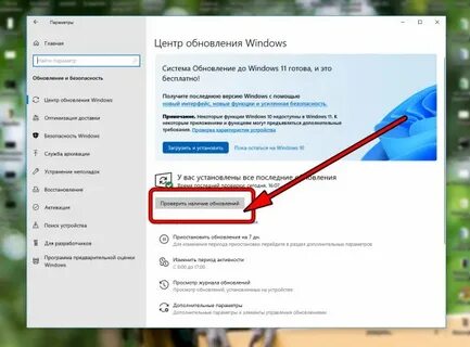 Как сделать разрешение на виндовс 10