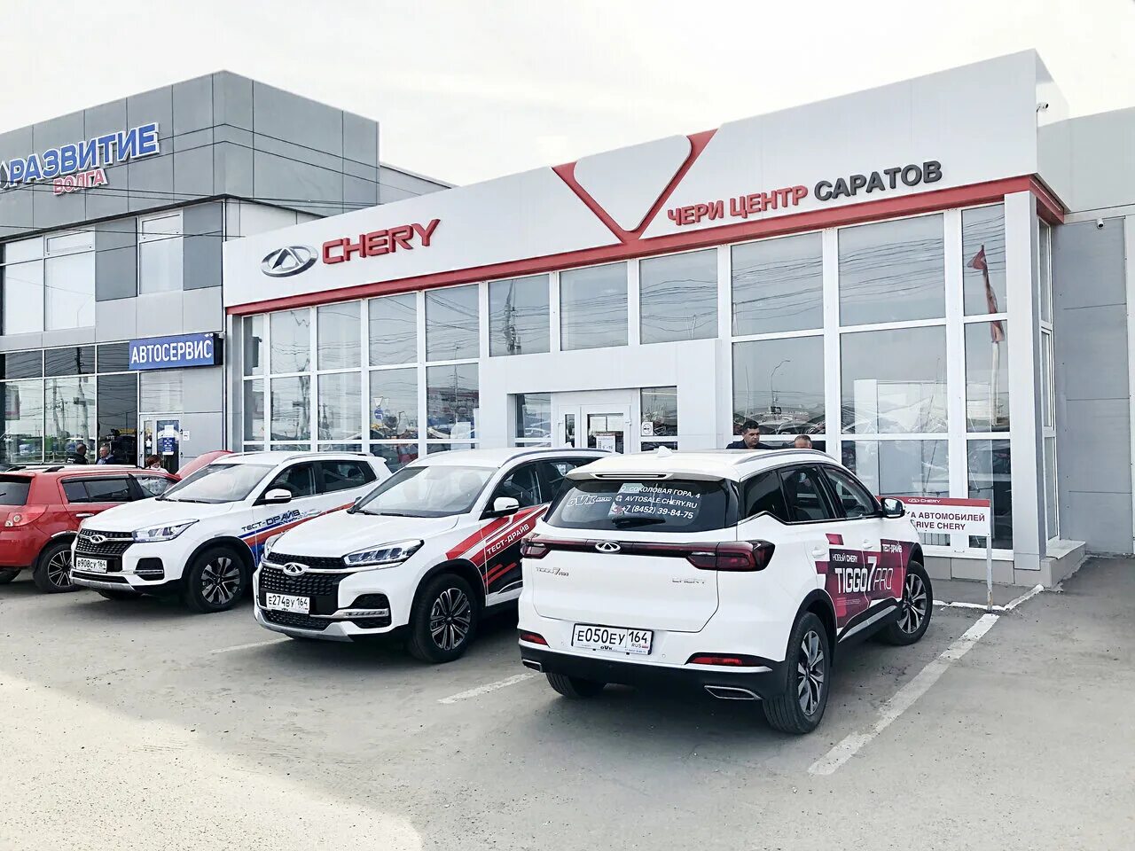 Chery саратов. Черри автосалон дилерский центр Краснодар. Черри дилерский центр чери. Черри автосалон дилерский центр 2021.