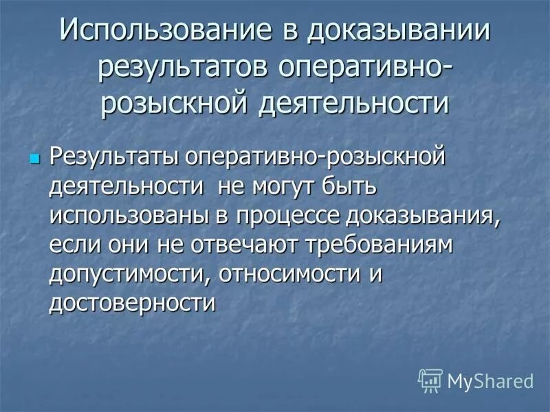 Преюдиция в гражданском