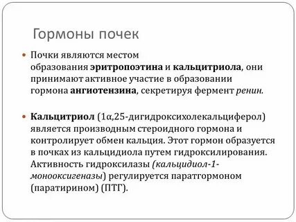 Сочетать функции