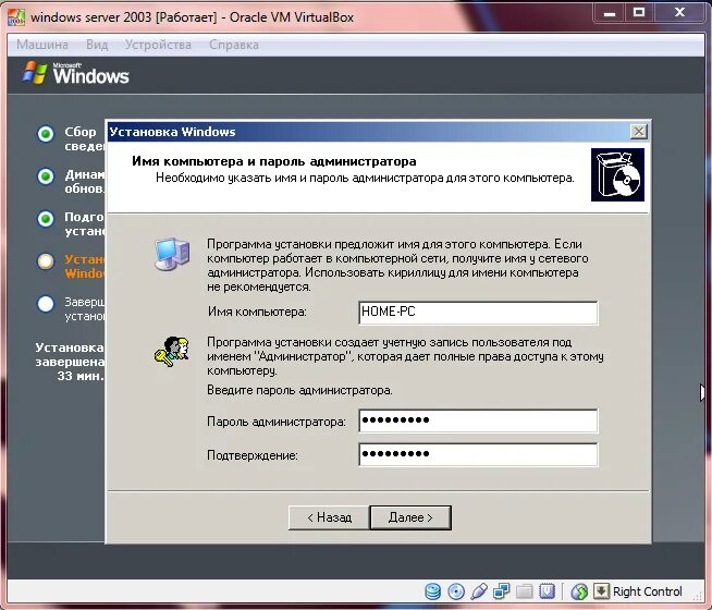 Windows Server 2003. Windows сервер 2003. Windows Server 2003 установка. Виндовс 2003 сервер Интерфейс. Установить сервер времени