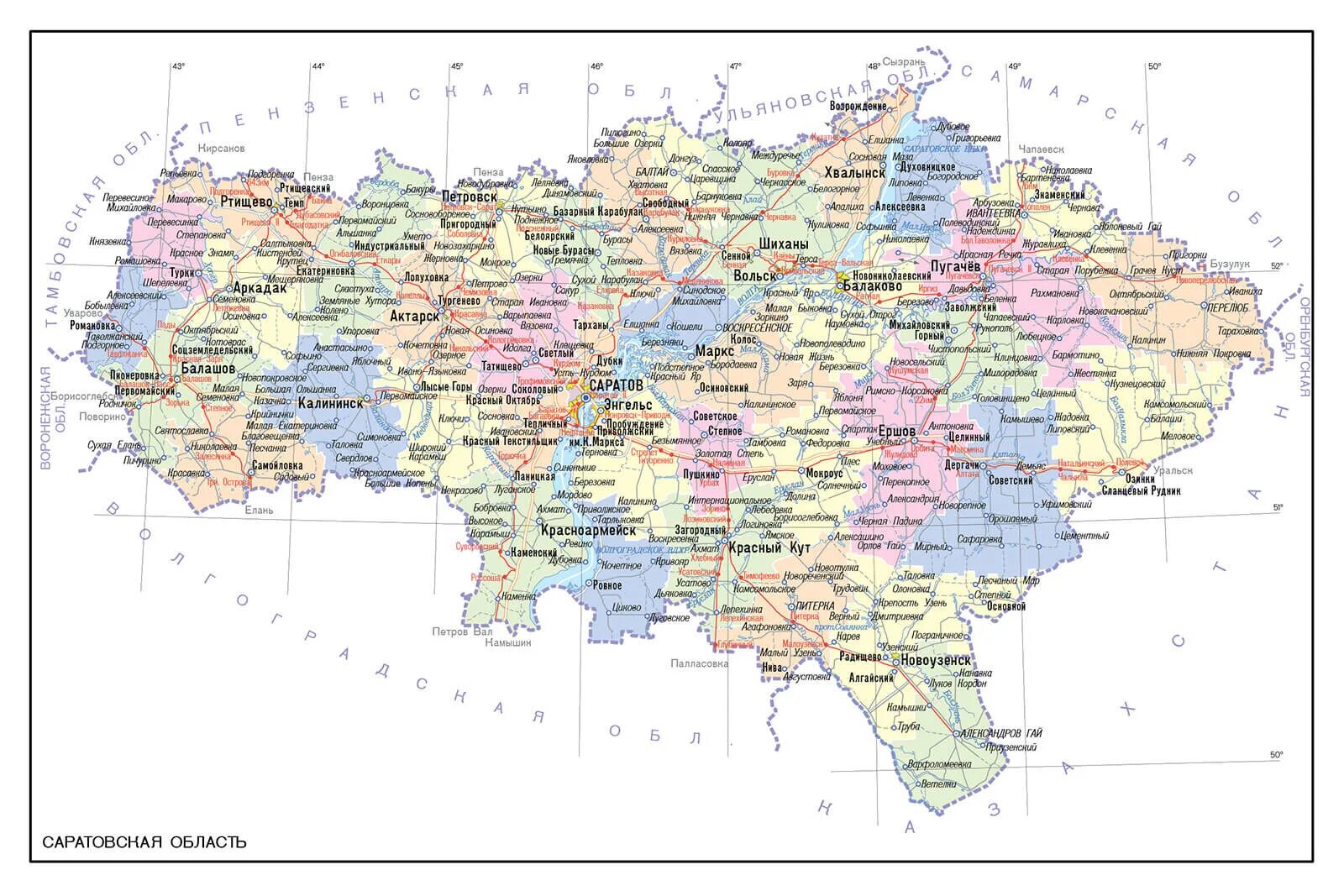 Карта г саратовской области. Карта Саратовской области с населенными пунктами. Карта Саратовской области с районами и деревнями подробная. Карта Саратовской области подробная. Карта Саратовской области подробная с городами.