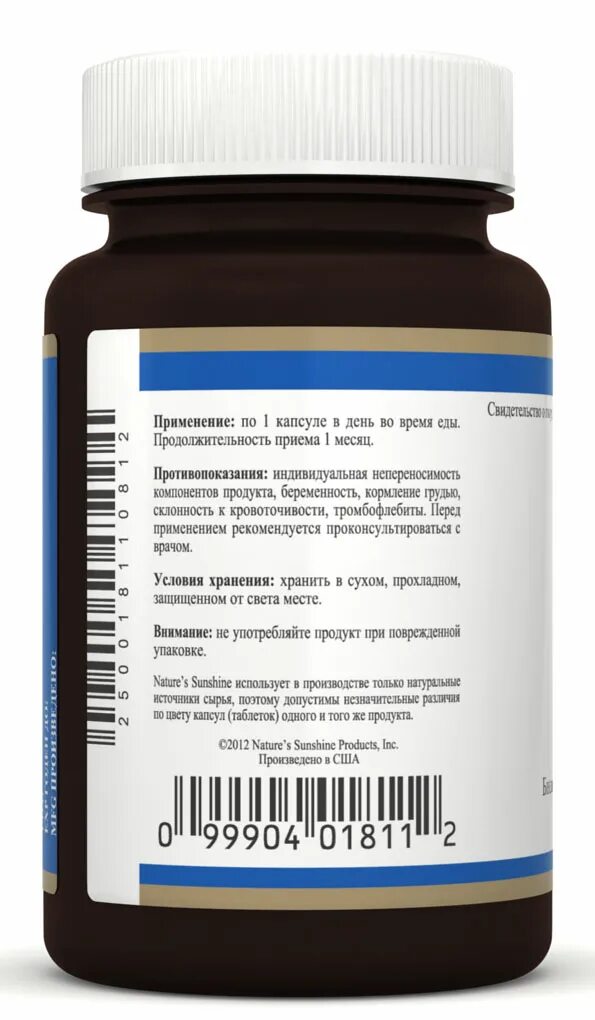 Состав d3. Пептовит НСП. Пептовит с l карнитином НСП. БАДЫ NSP хондроитин. 5 Htp Power NSP.