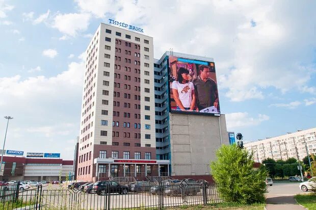 Сайт тимер банка. БТА Казань. Тимер банк. Тимер банк логотип. Корабельная 27 Тимер банк.