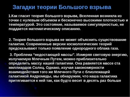 Теория гласит