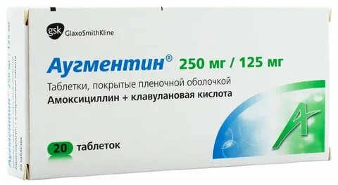 Аугментин мг