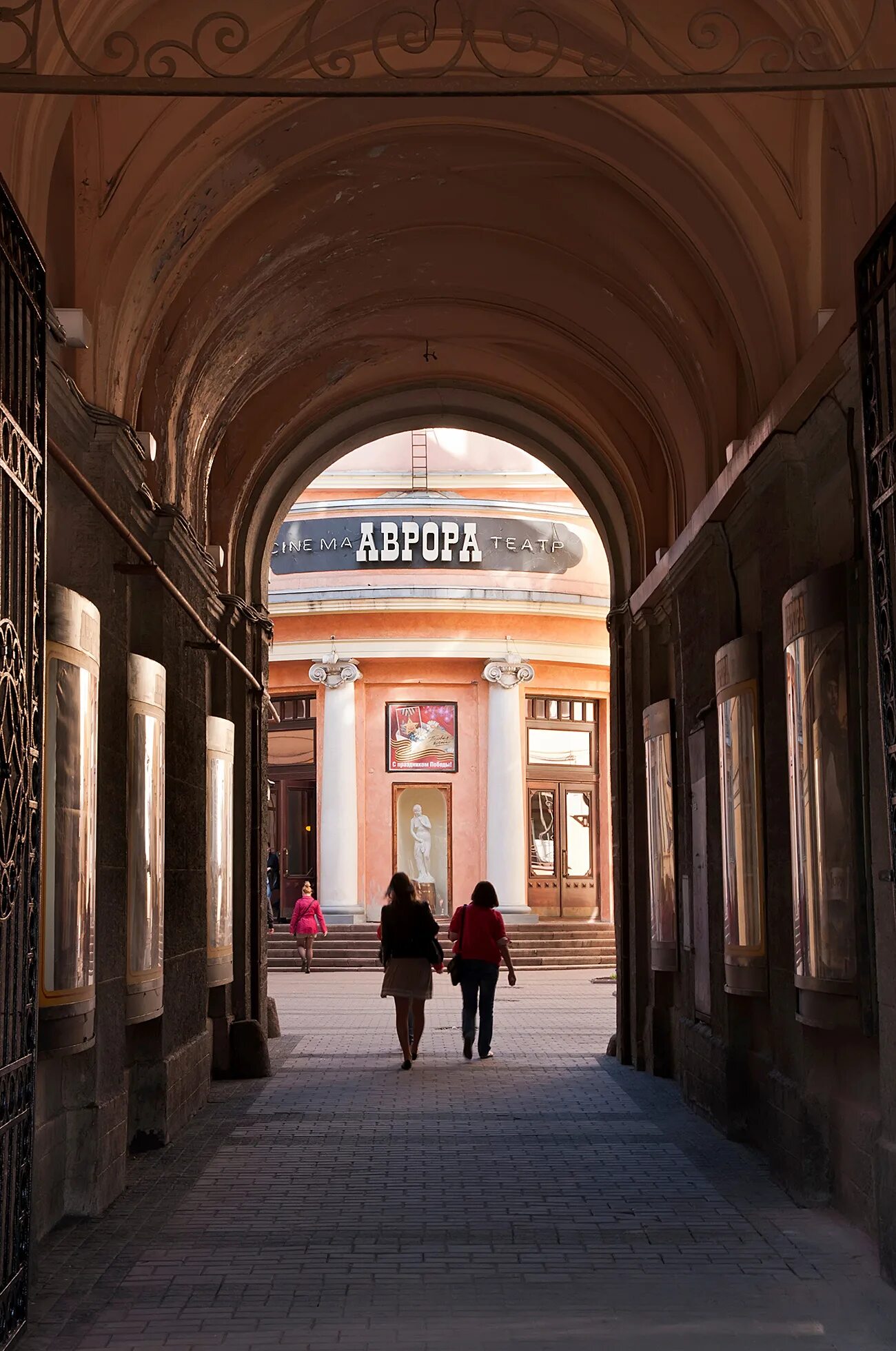 В "Авроре" показали премьеру фильма, посвященного переименованию Ленинграда в Пе