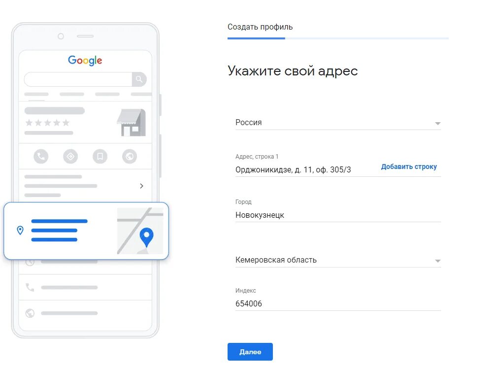 Google аккаунт. Как сделать ярлык в гугл хром. Гугл аккаунт фото профиля. Регистрация гугл аккаунта. Фото профиля гугл.