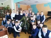 Школа 34 великого новгорода сайт