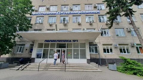 Городская больница г батайска