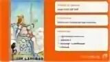 Аркан 10 значение. Аркан 10 значение