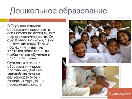 Общее образование включает это