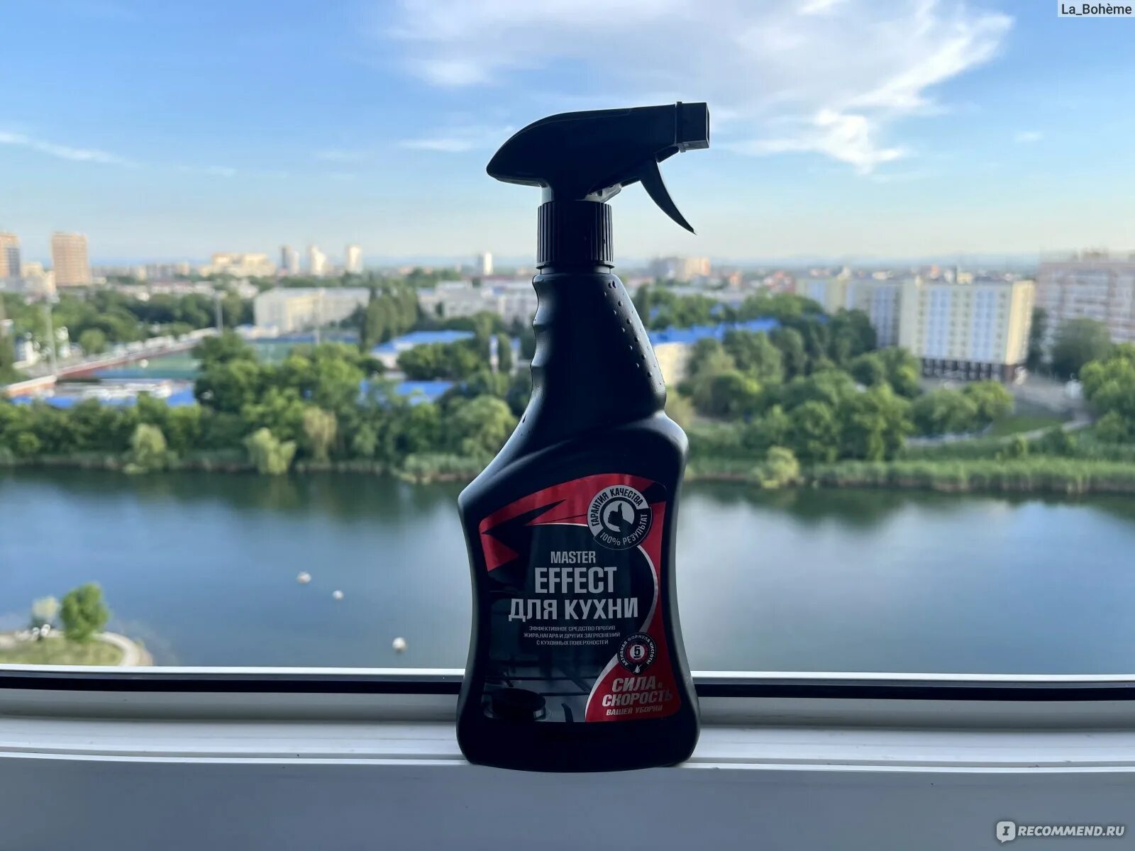 Master Effect жироудалитель. Master Effect для кухни Universal 500 мл.. Master Effect жироудалитель 750мл. Средство мастер эффект для кухни.