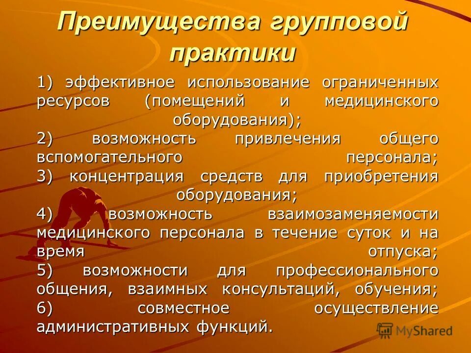 Дериваты это
