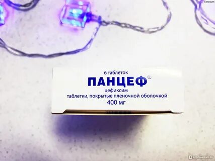 Панцеф таблетки покрытые пленочной