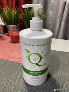 Индекс натуральности шампунь