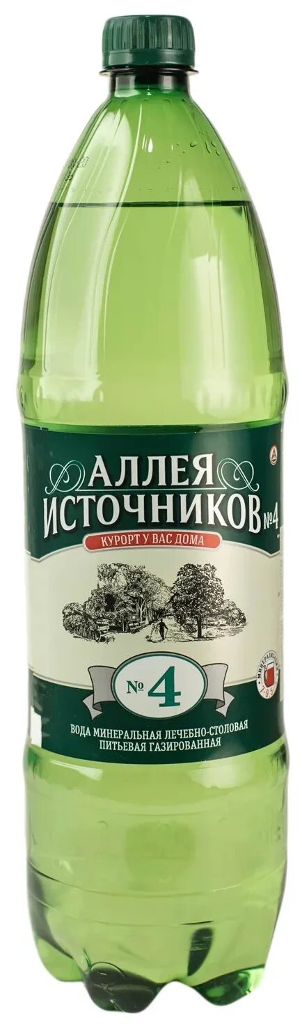 Мин вода аллея источников 4. Аллея источников ессентуки 17. Аллея источников 17 отзывы. 5 минеральная вода "аллея источников №17. Вода аллея источников 17 и ессентуки.