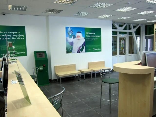 мегафон картинки.