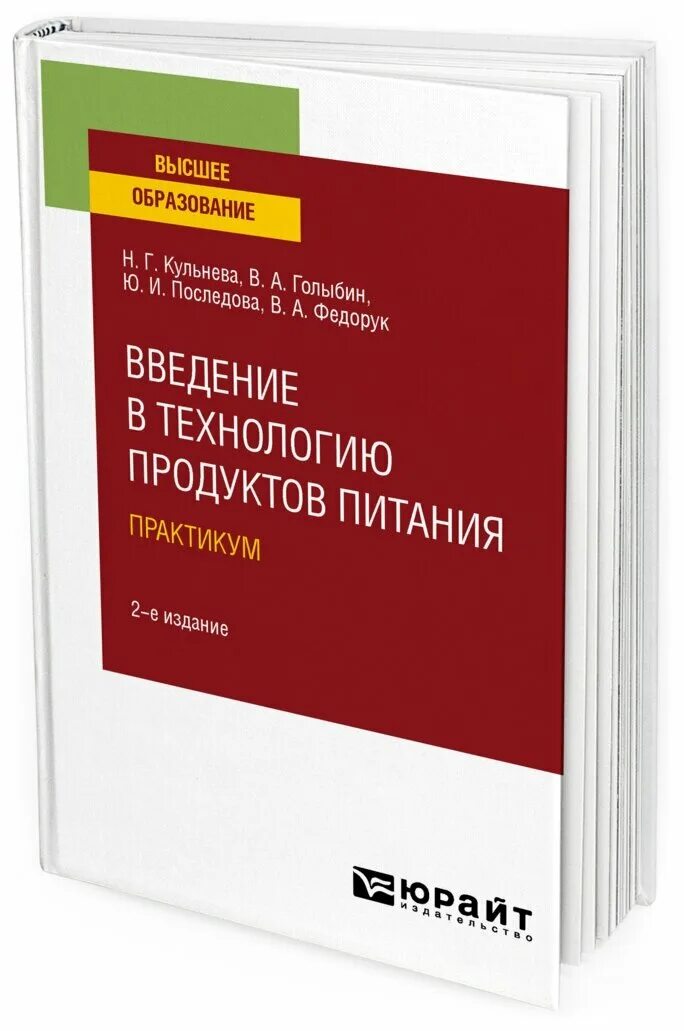ю менеджмент. способности актрисы. ф. управление в системе рыночных отношений. управление бизнесом книга.