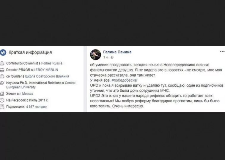 Upd. Что такое upd в комментариях. upd что это значит. upd расшифровка.