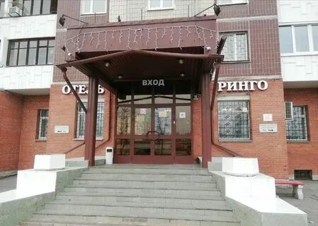 Отель ринго санкт петербург