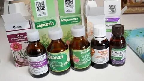 Успокой видео