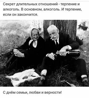 Семейная жизнь закончилась