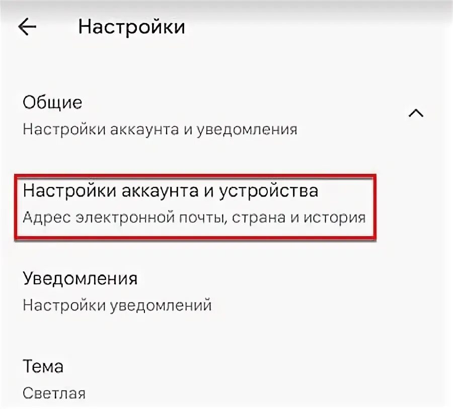 Как очистить историю поиска в плей Маркете. Смешные ответы на отзывы в плей Маркете. Плей маркет подождите