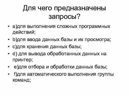 Это запись не предназначена для