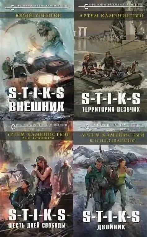 Территория везучих полностью