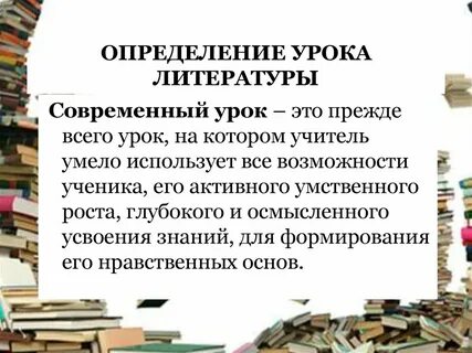 Общая литература это
