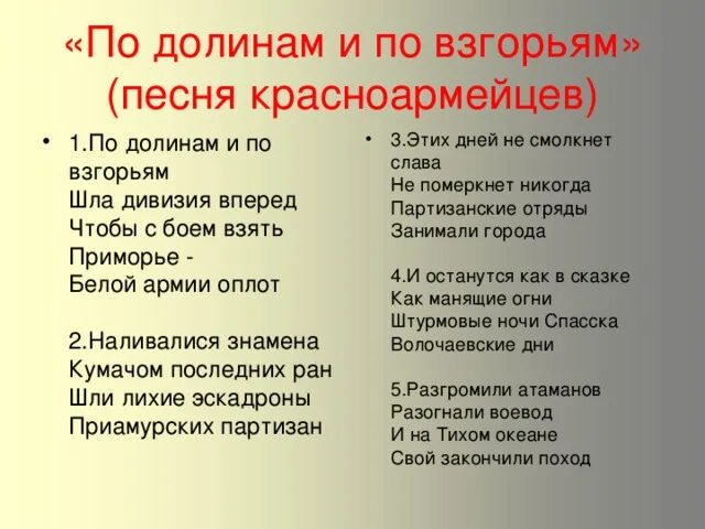 В ряду не смолкающий шум