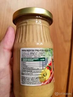 Мера вкуса
