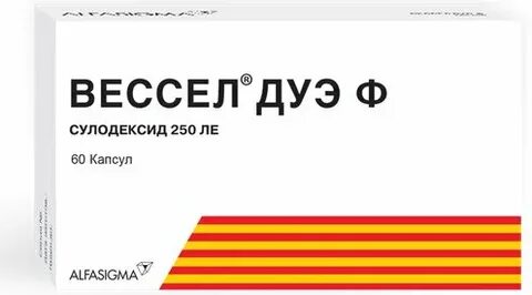 Вессел дуэ ампулы отзывы