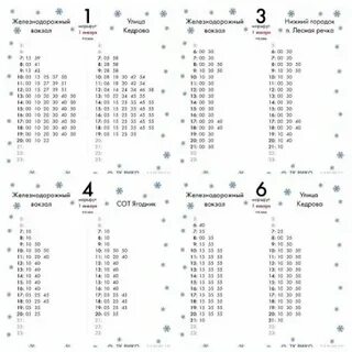 График работы автобусов в новый год