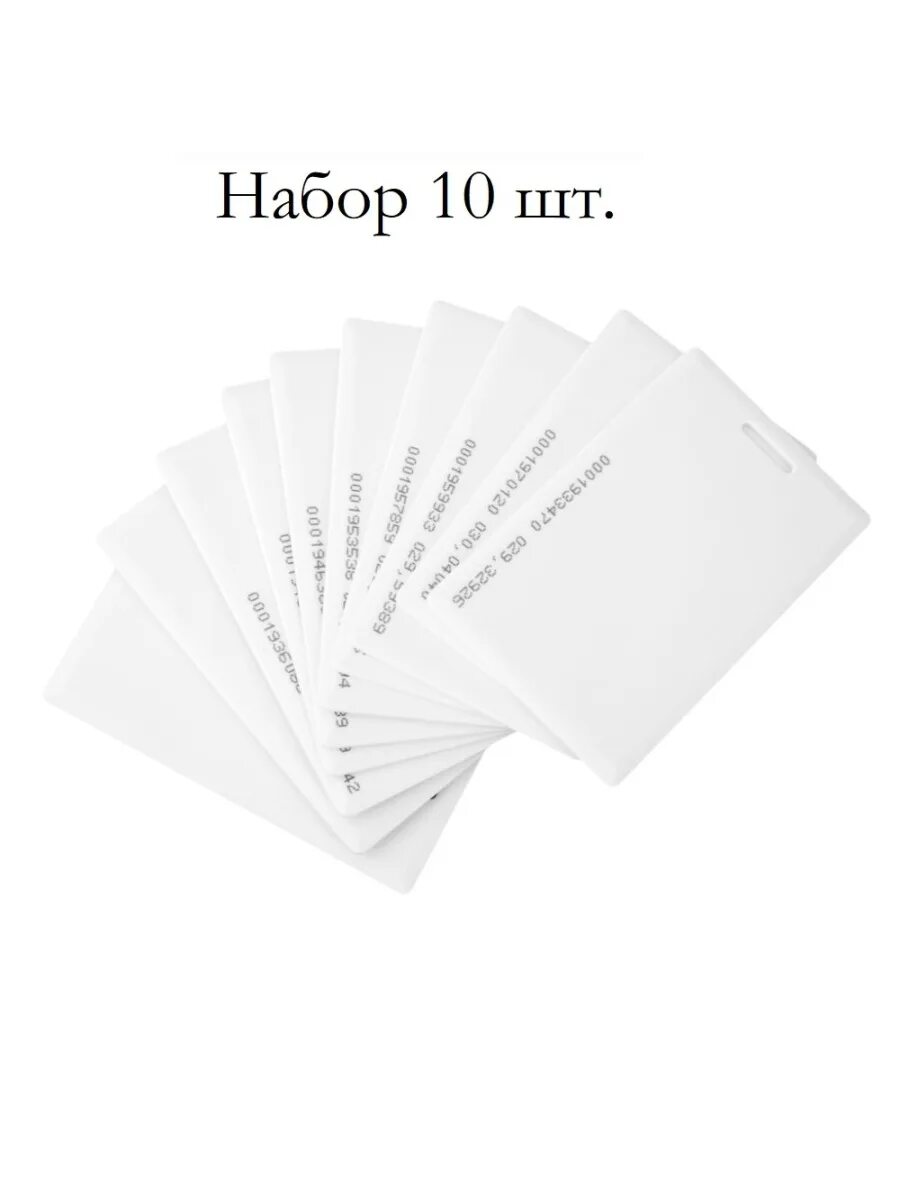 Proximity st. Proximity карта стандарта em marine st-pc010em. карта proximity smartec st-pc010em. пластиковый пропуск белый. проксимити карта emmarin, стандартная 86х54х1.6мм.