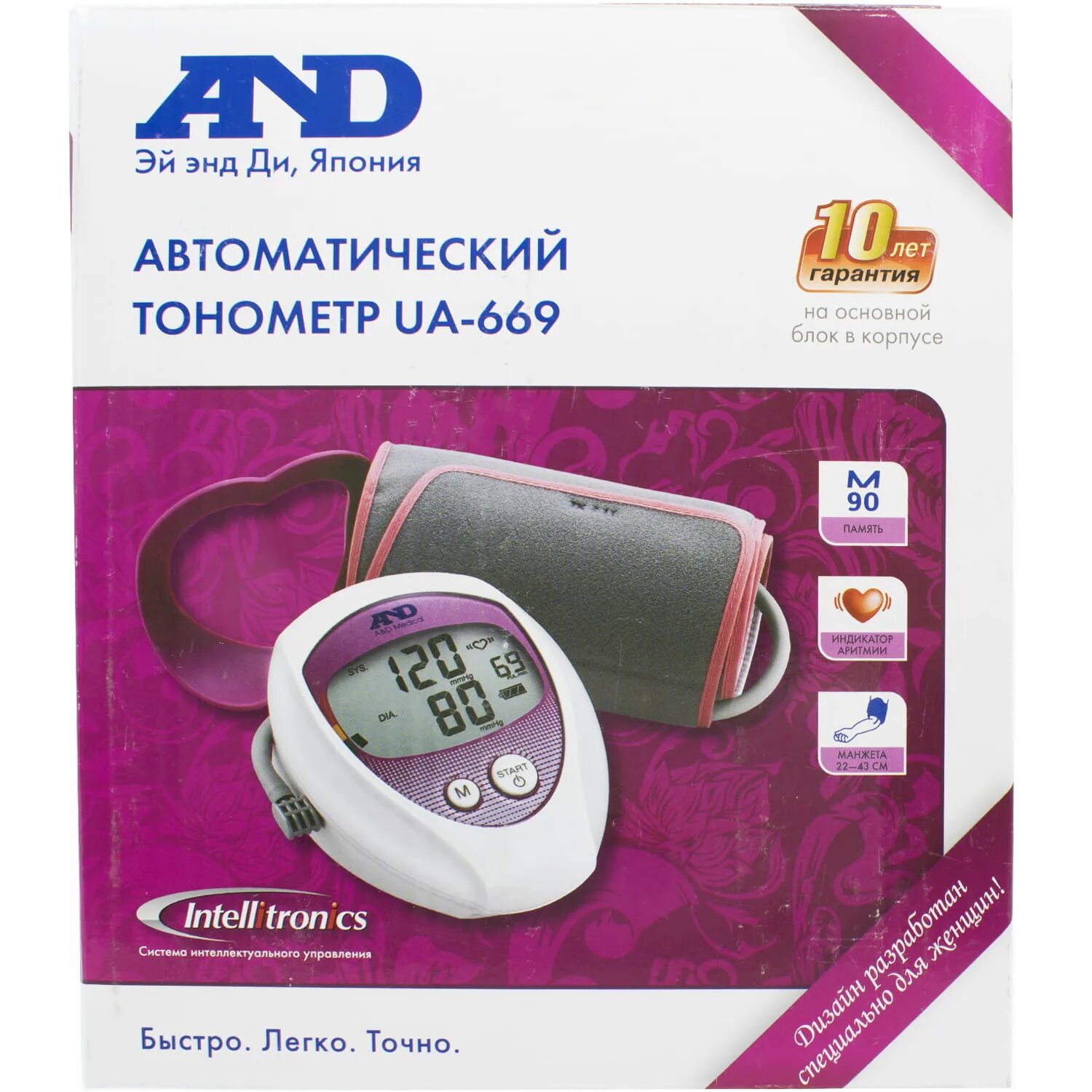 Тонометр автоматический a&d ua-669. Адаптер для измерителя артериального давления. Тонометр ua-779. Ua 669. Ua 669.