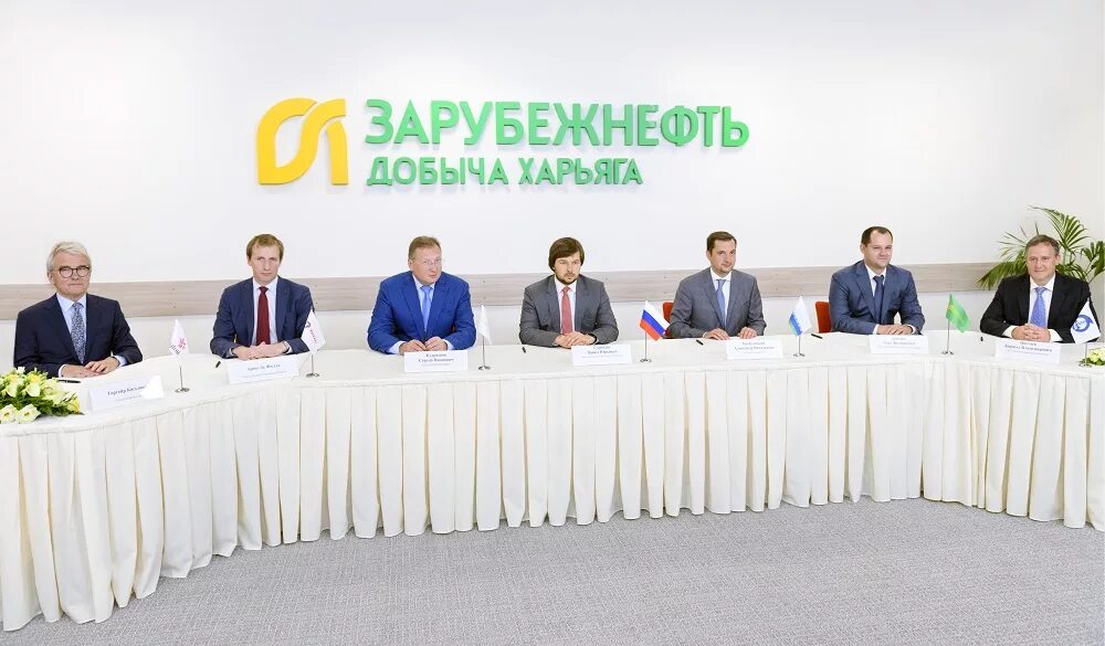 Зарубежнефть добыча. Ненецкий автономный округ зарубежнефть. ао зарубежнефть логотип.
