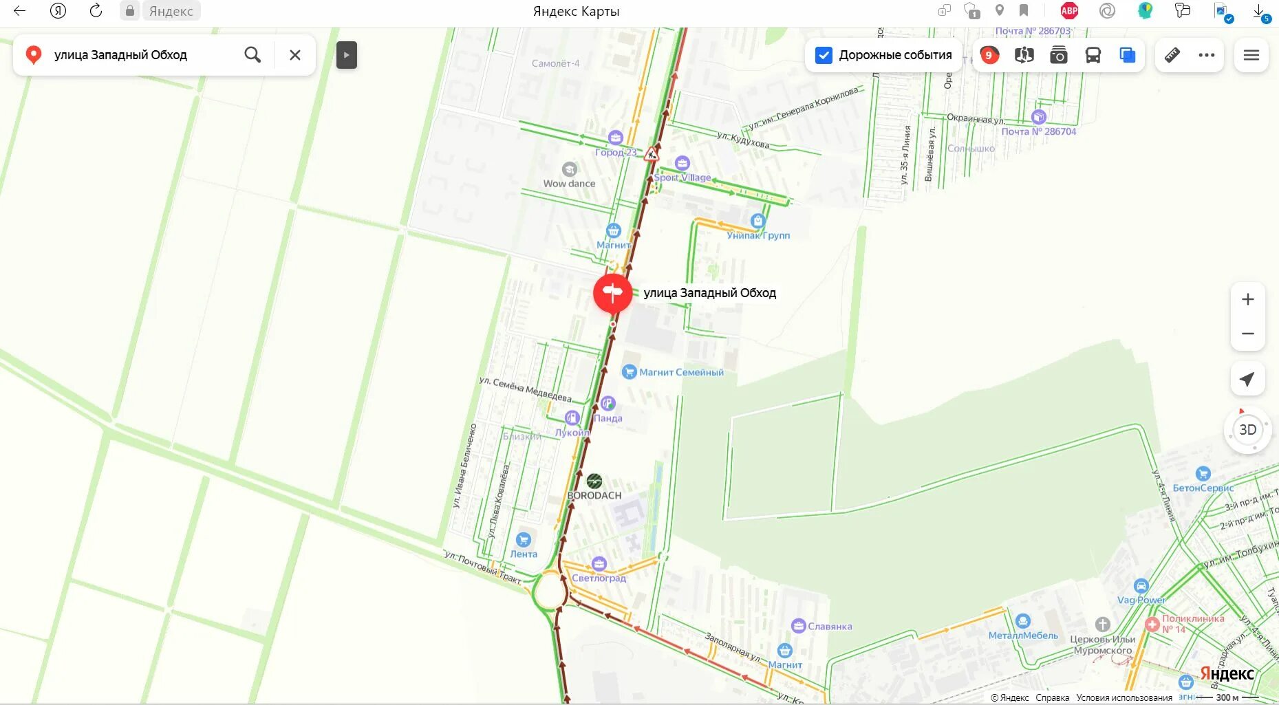 Пробки афипский краснодар. Пробки 10 баллов пешком быстрее. Показать пробки в краснодаре сейчас на карте. Показать пробки в краснодаре сейчас на карте. Карта пробок краснодара.