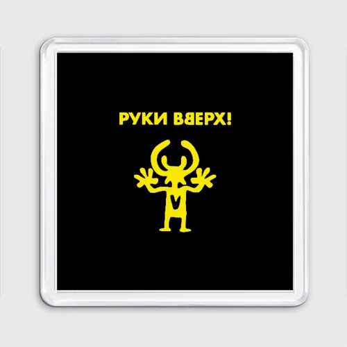 Концерт группы "Руки Вверх" 2022, Московская область - дата и место проведения, 