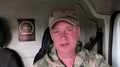 Позывной зефир оренбург