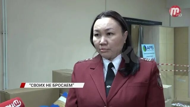 Управление роспотребнадзора бурятии. Управление роспотребнадзора бурятии. Управление роспотребнадзора бурятии. Управление роспотребнадзора бурятии. Управление роспотребнадзора по республике бурятия.
