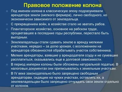 Представить правовую позицию