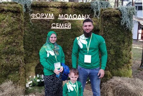 Семья в чечне