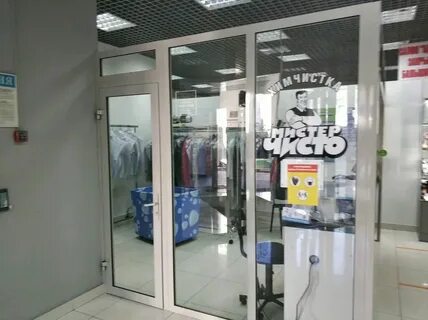 Химчистки в красноярске адреса
