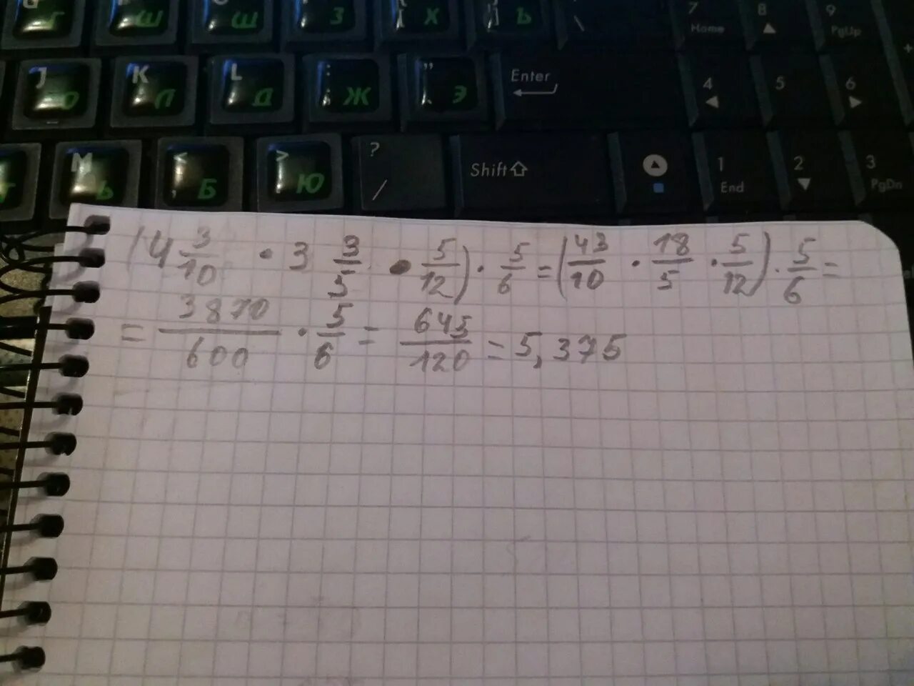 3 на 3 про по 10. 5^√3 * 10^√3. (10+8)×3=10× + ×3. 5/3√10. 4 10 3 8 10 2 5 10.