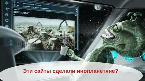 Сайты интересных историй