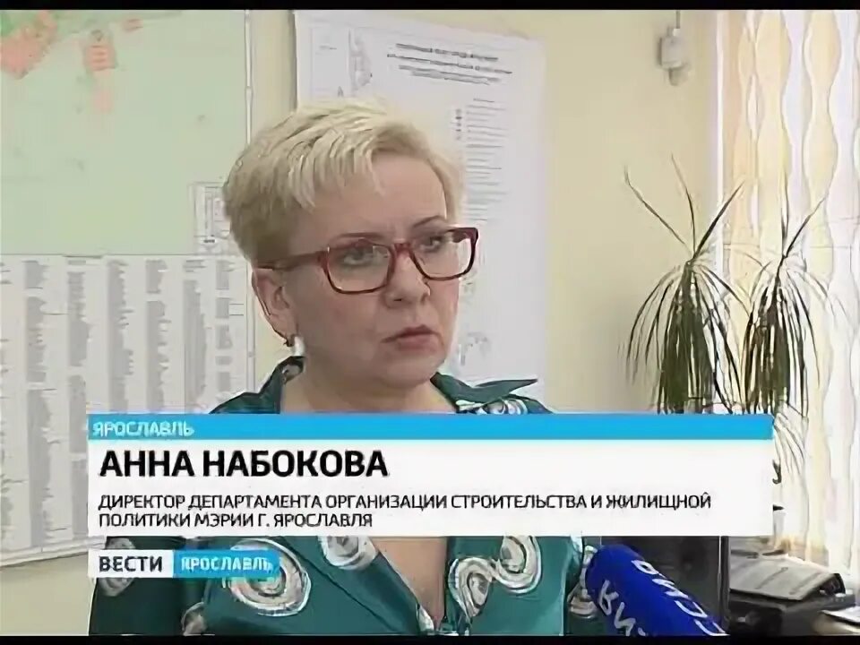 Аптека 90 ярославль. Радищева ярославль. аптека 90 ярославль радищева телефон.